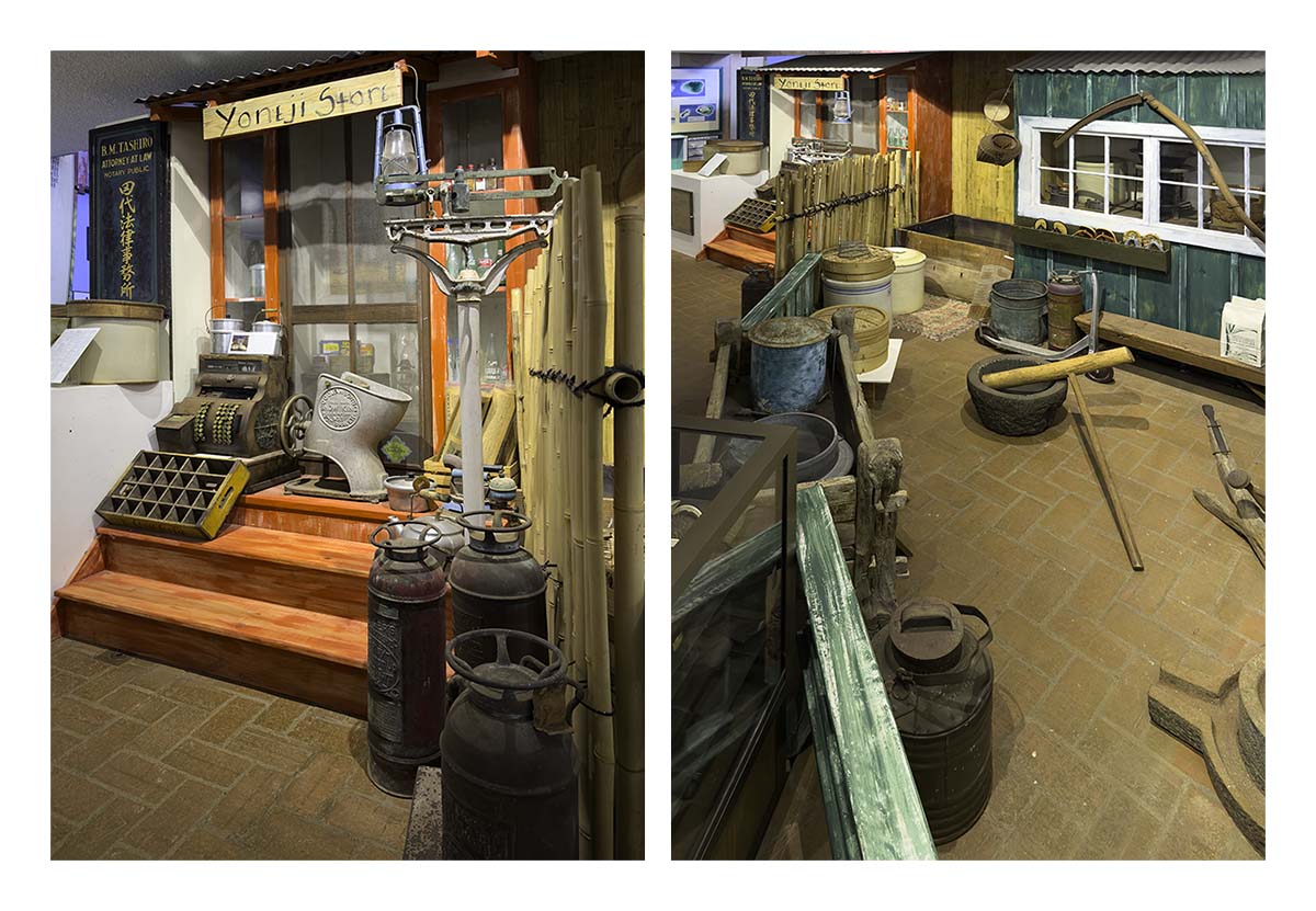 Kauai Museum